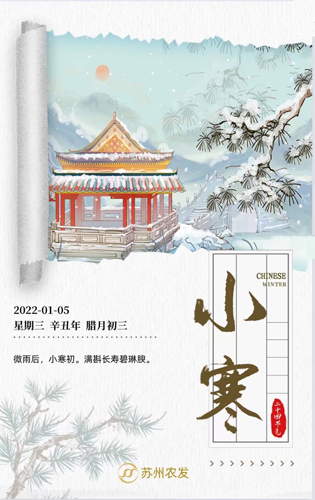 23幼寒.jpg